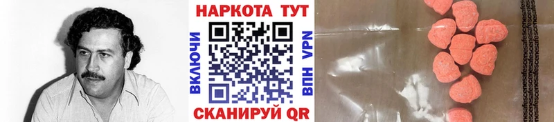 Цена Ачинск Канабис Меф А ПВП ГАШИШ