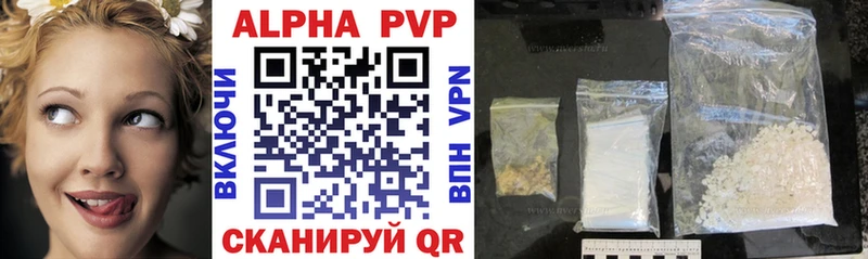 Alfa_PVP крисы CK  даркнет состав  Ачинск 