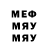 Amphetamine Розовый Beast_Gamerz