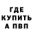 Амфетамин VHQ B.G. Shorts