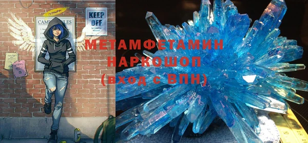 кокаин премиум Медногорск