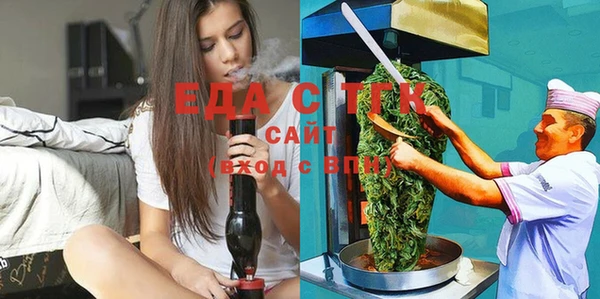 экстази Алексин
