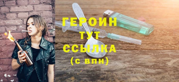 спайс Мегион