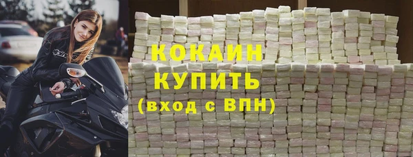 спайс Мегион
