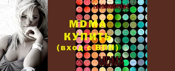 экстази Алексин