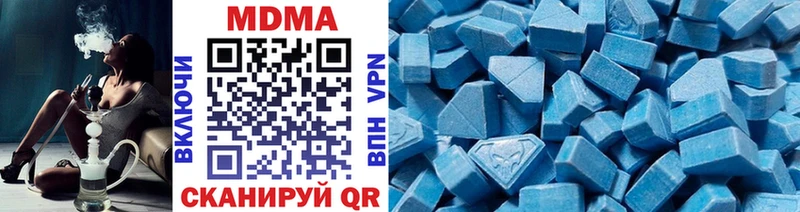 МДМА молли  Ачинск 