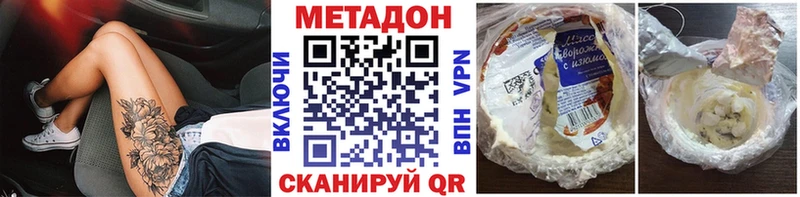 Метадон мёд  MEGA маркетплейс  Ачинск 