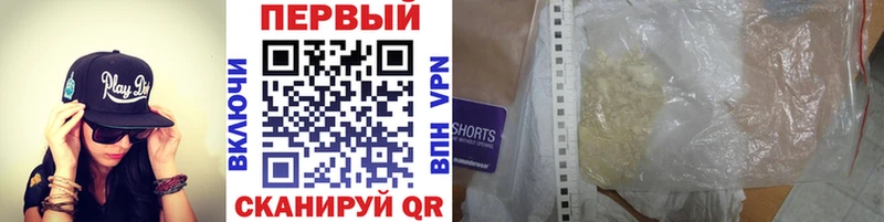 купить   Ачинск  МЕТАМФЕТАМИН пудра 