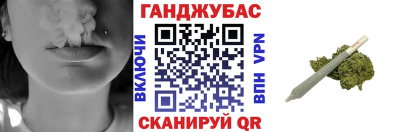 Марихуана Ganja  Ачинск 